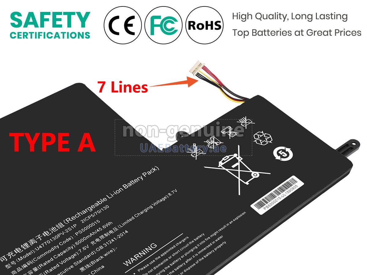 بطارية IPASON U4770130PV-2S1P-7LINES