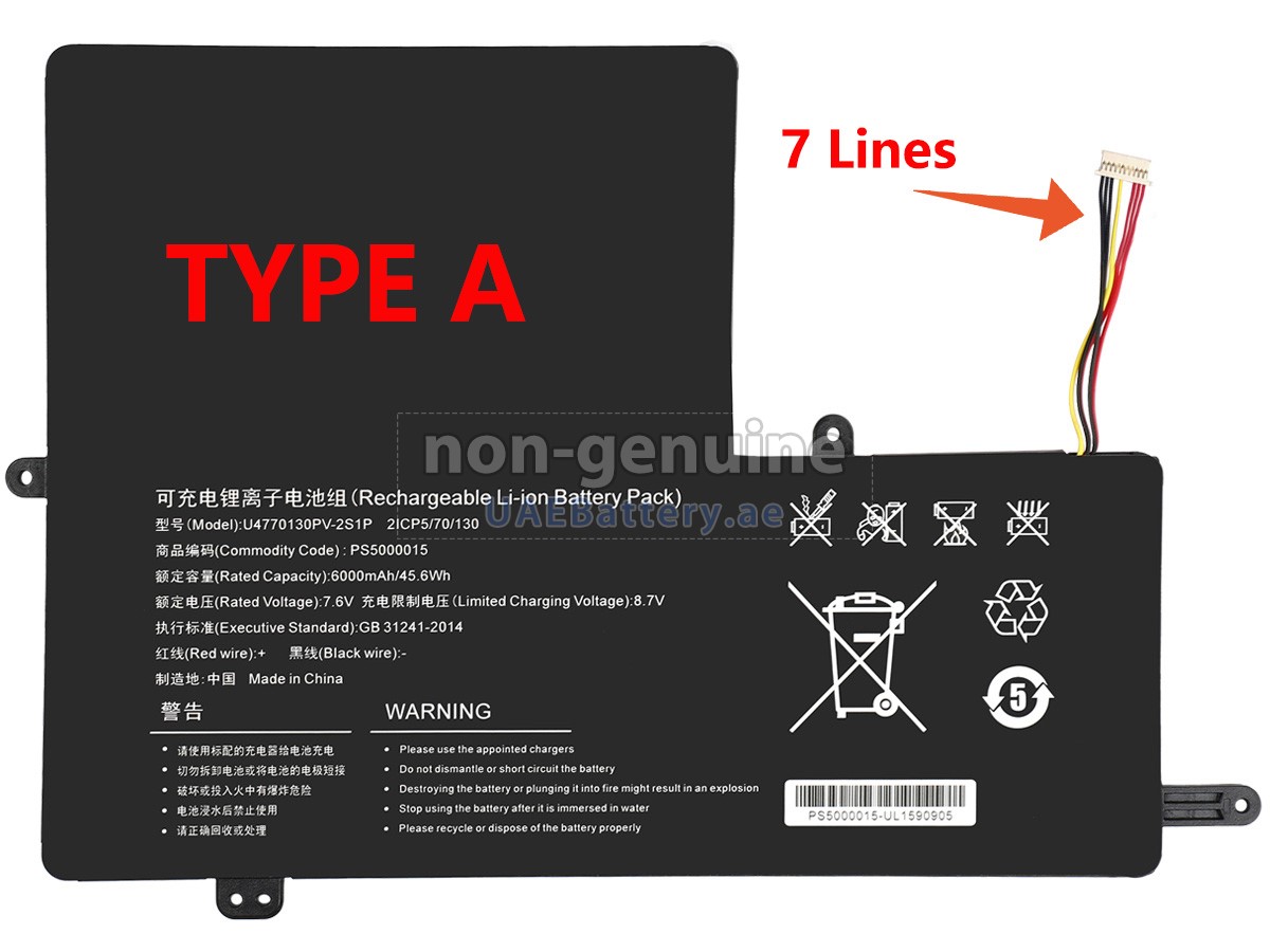 بطارية IPASON U4770130PV-2S1P-7LINES