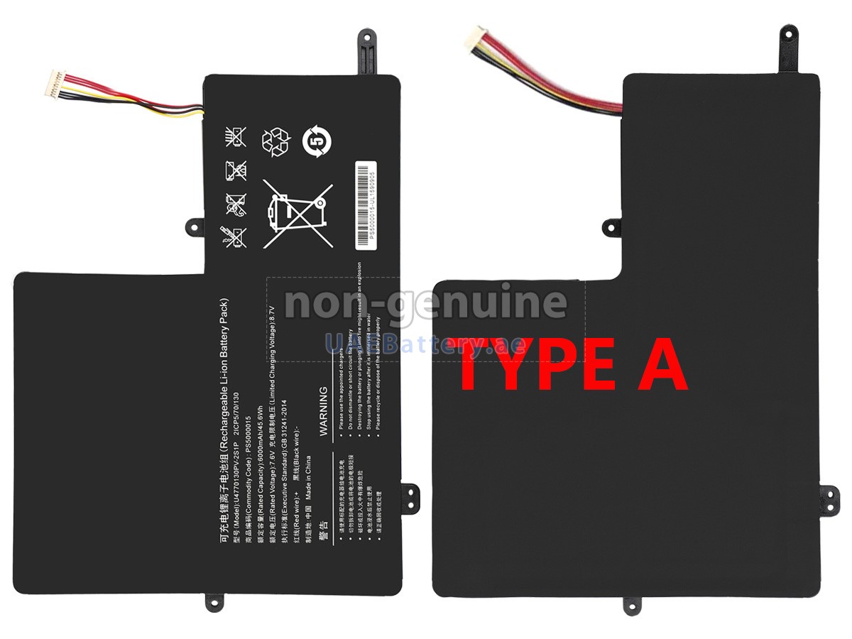 بطارية IPASON U4770130PV-2S1P-7LINES