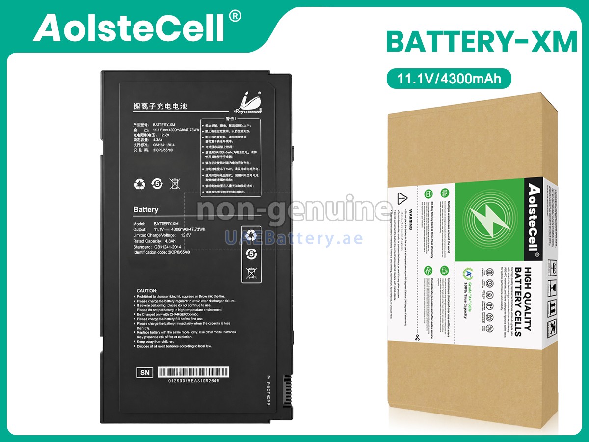 بطارية Iray BATTERY-XM