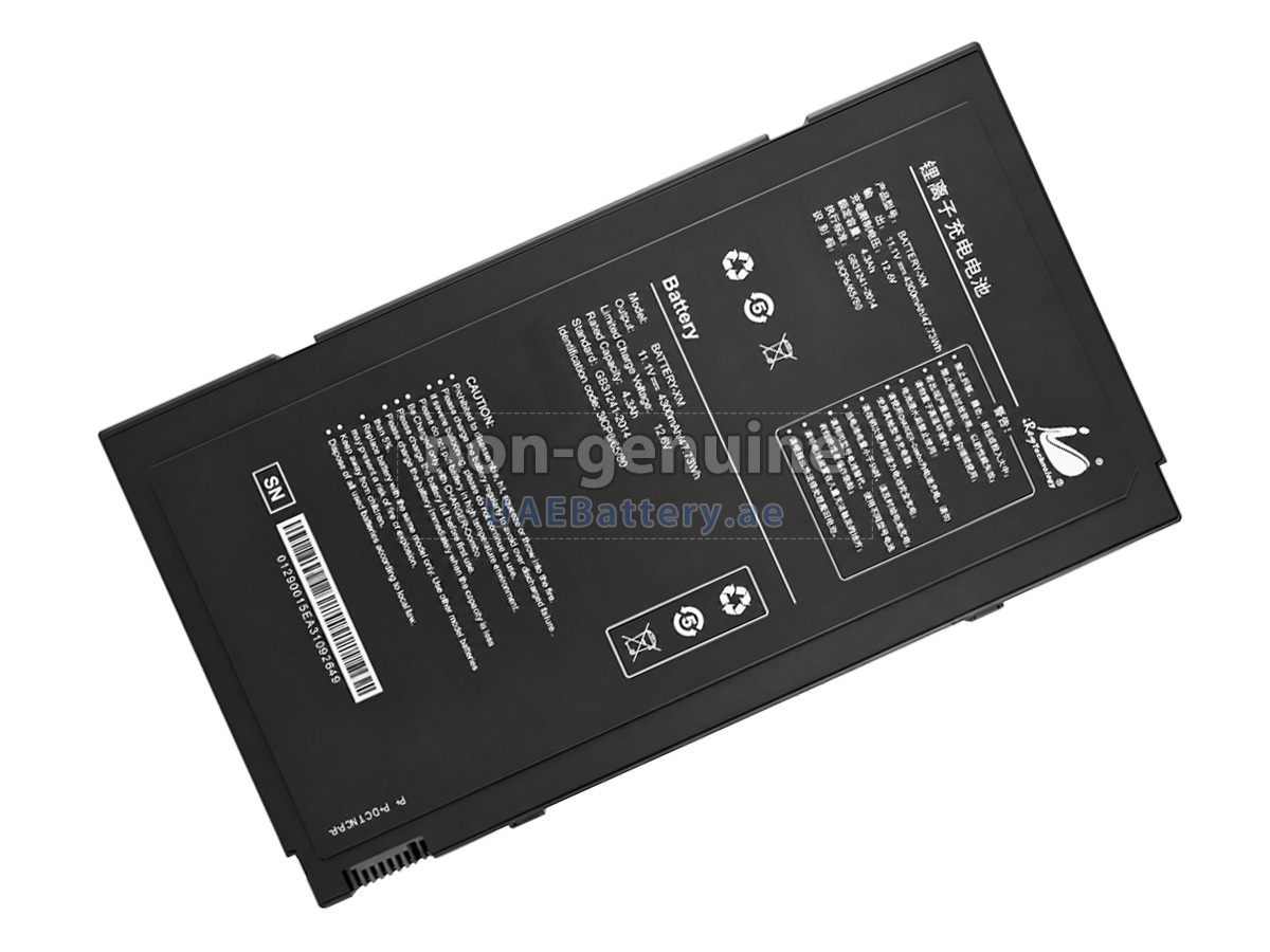 بطارية Iray BATTERY-XM