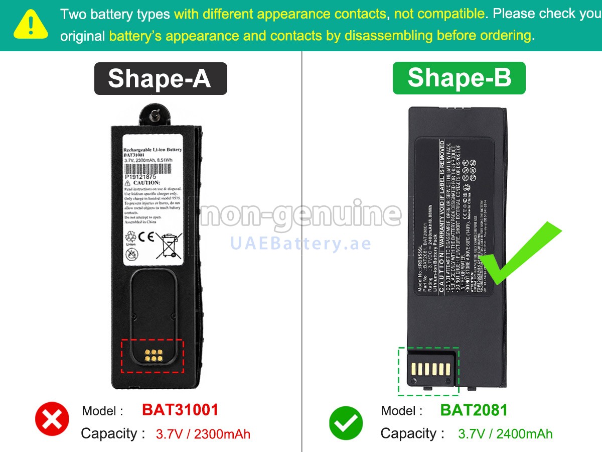 بطارية Iridium BAT31001