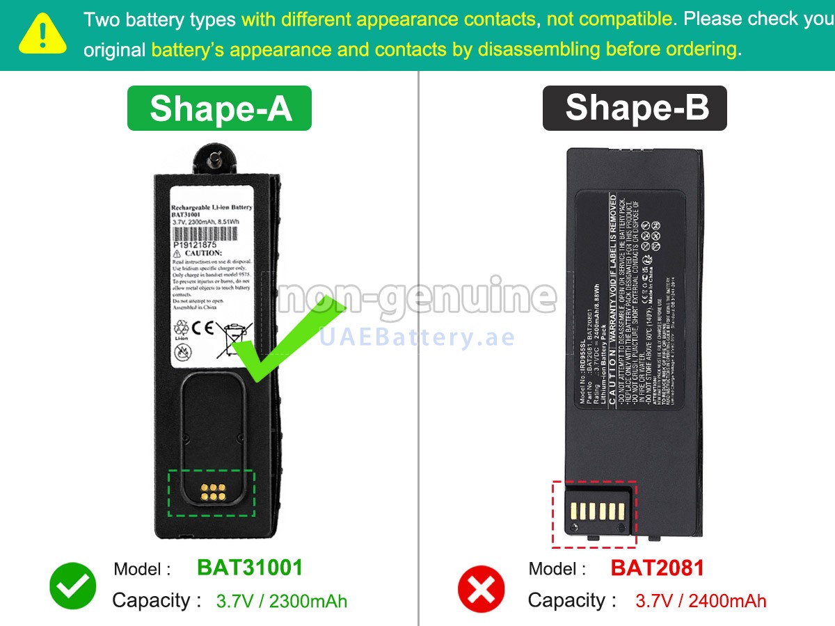 بطارية Iridium BAT31001