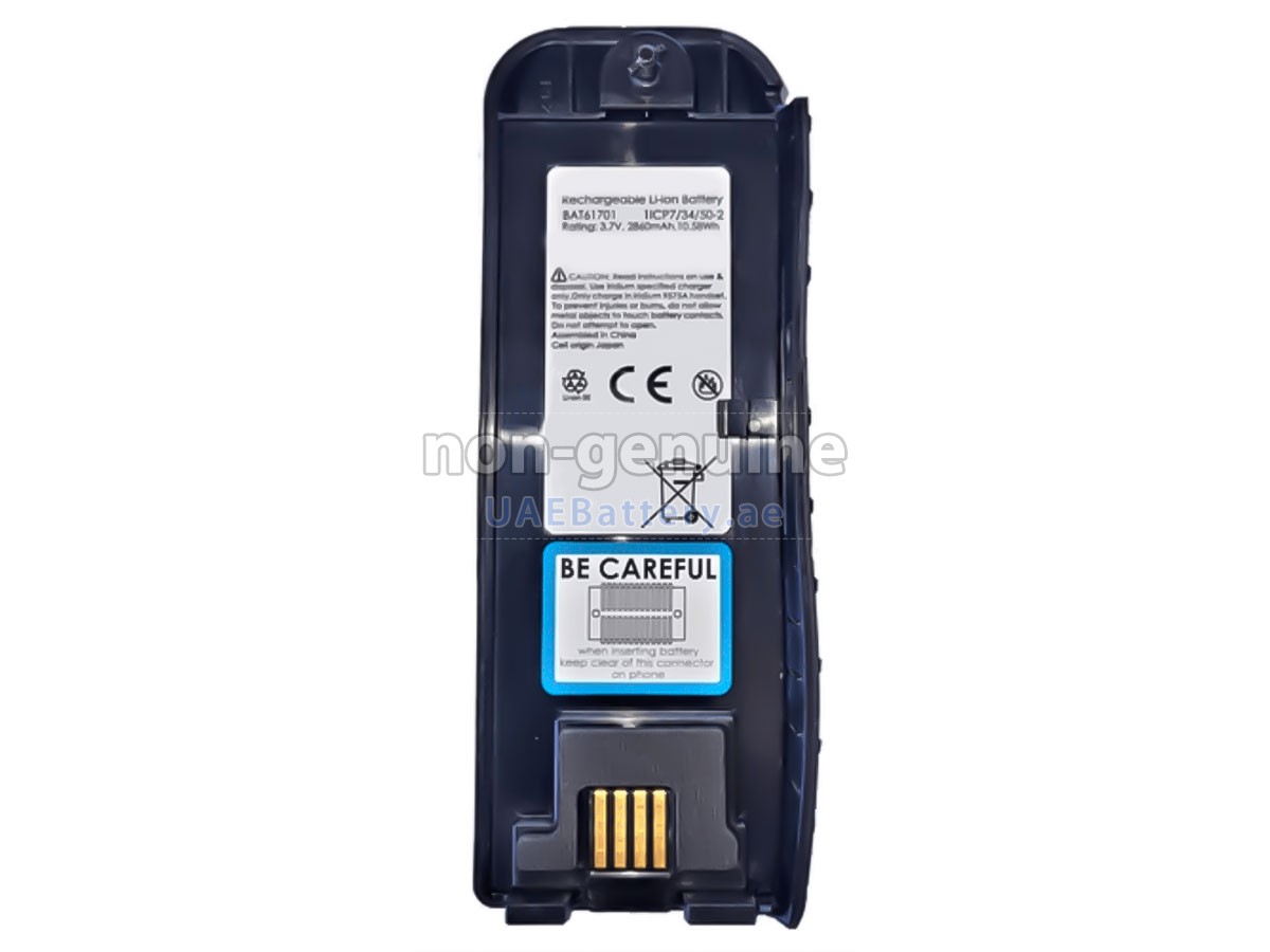 بطارية Iridium 9575A
