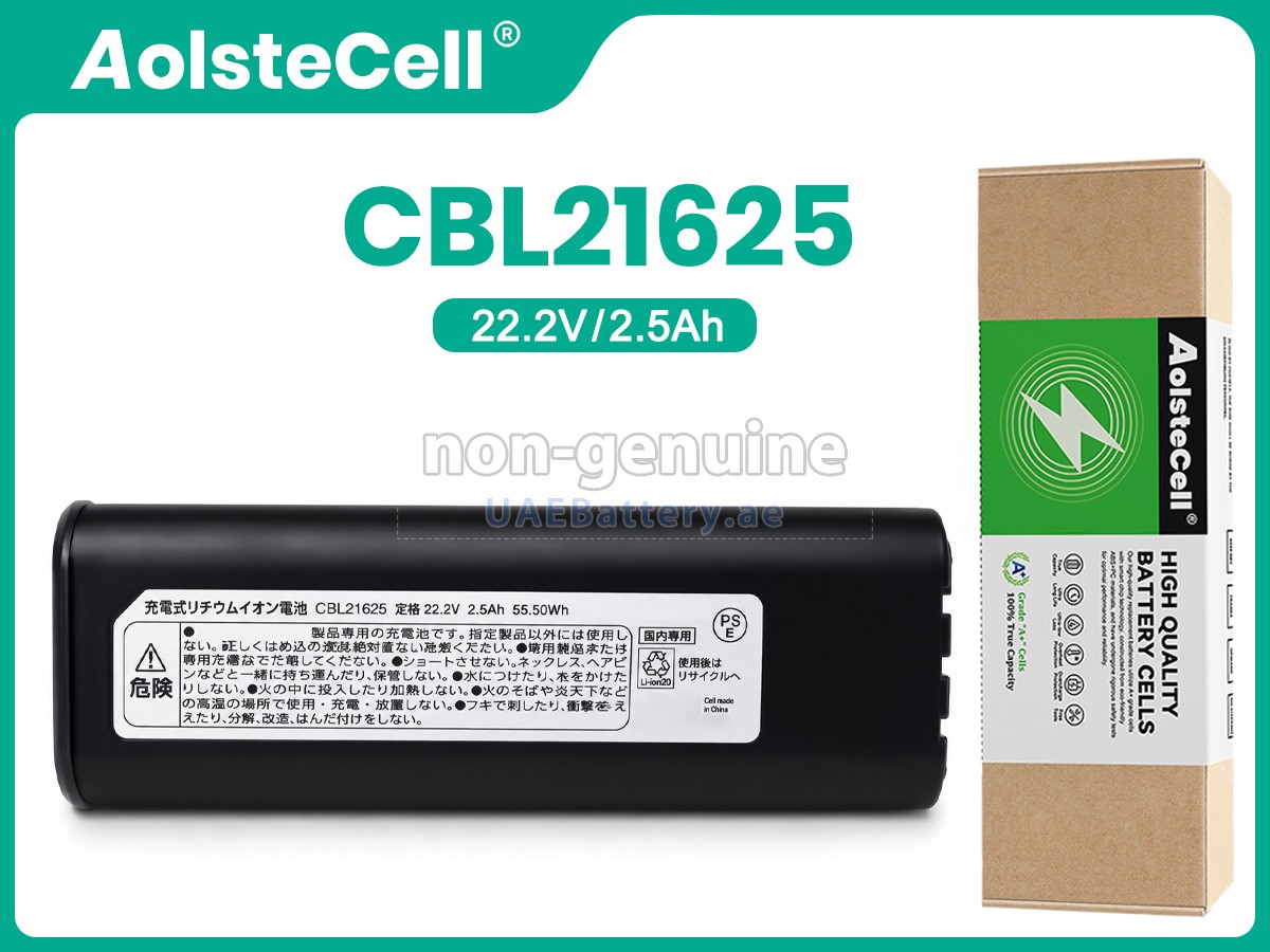 بطارية Iris Ohyama CBL21625