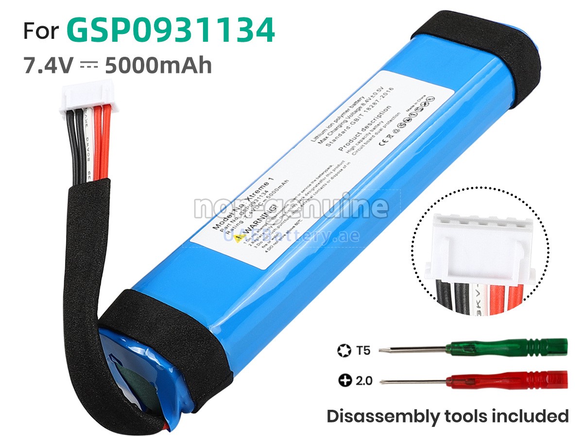 بطارية JBL GSP0931134