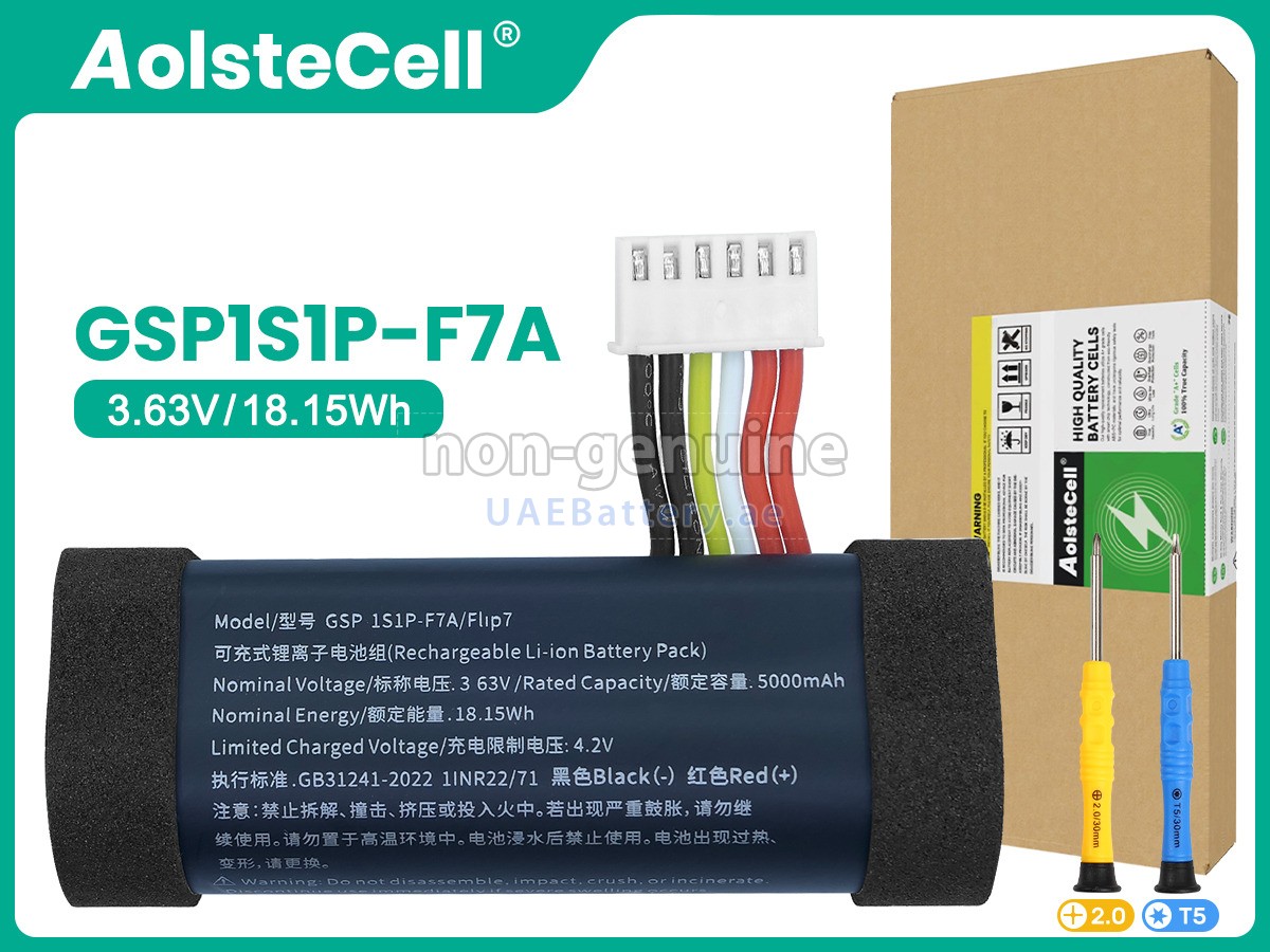 بطارية JBL FLIP 7