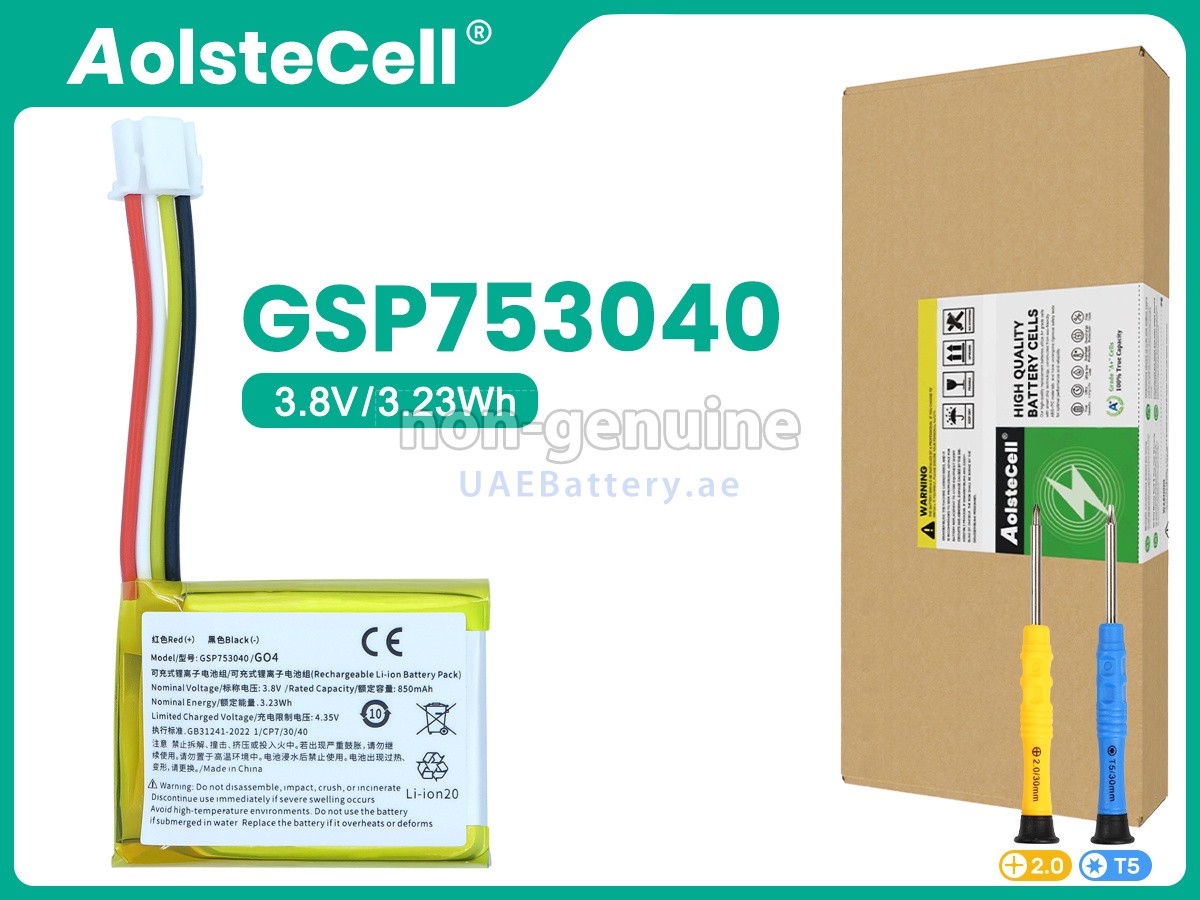 بطارية JBL 693140