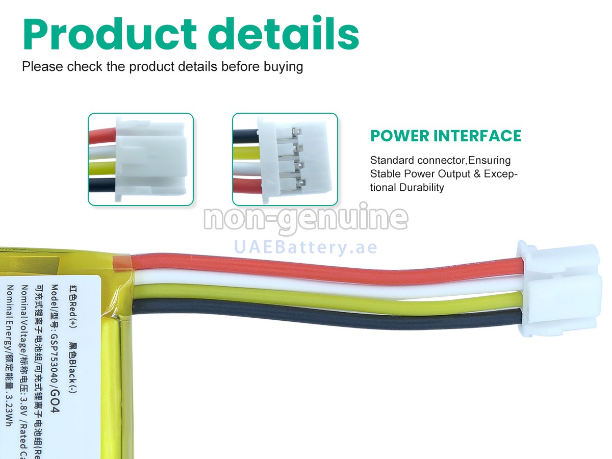 بطارية JBL 693140