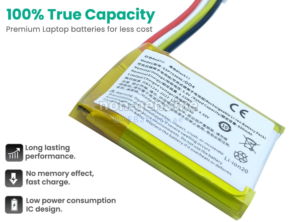 بطارية JBL 693140