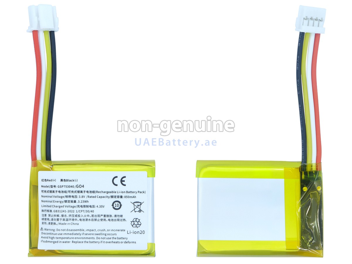 بطارية JBL 693140