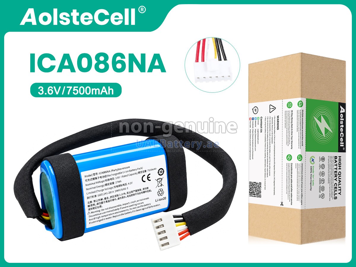 بطارية JBL ICA086NA