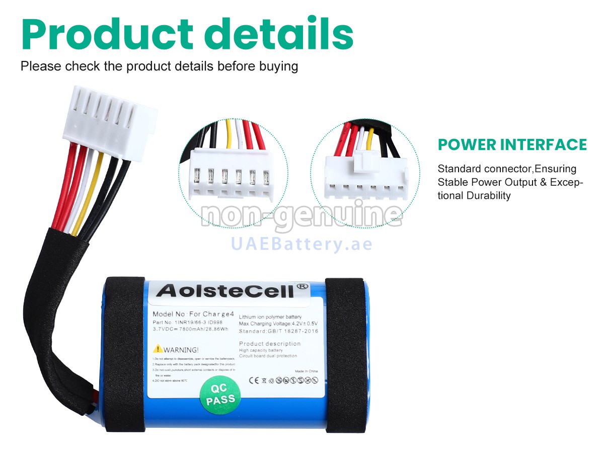 بطارية JBL CHARGE4SQUADAM