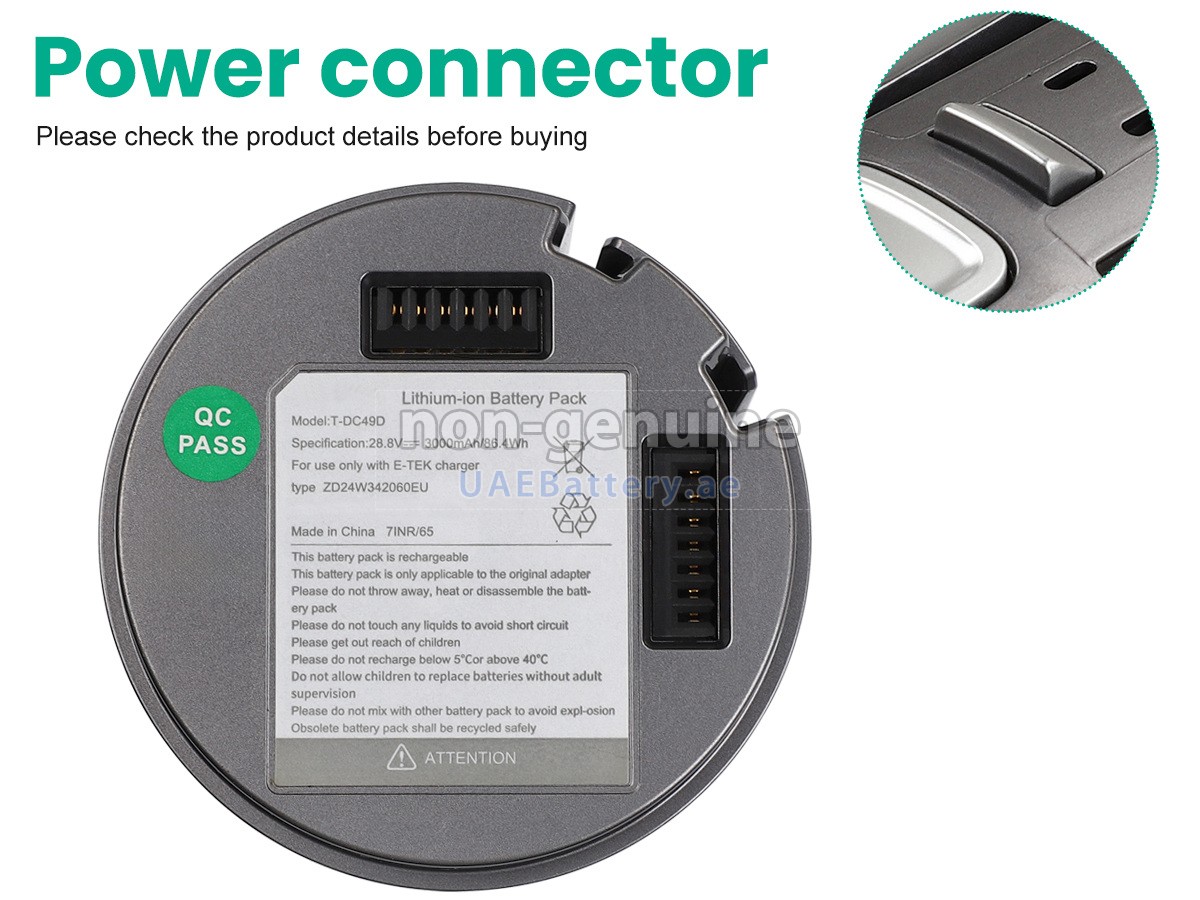 بطارية JIMMY H8