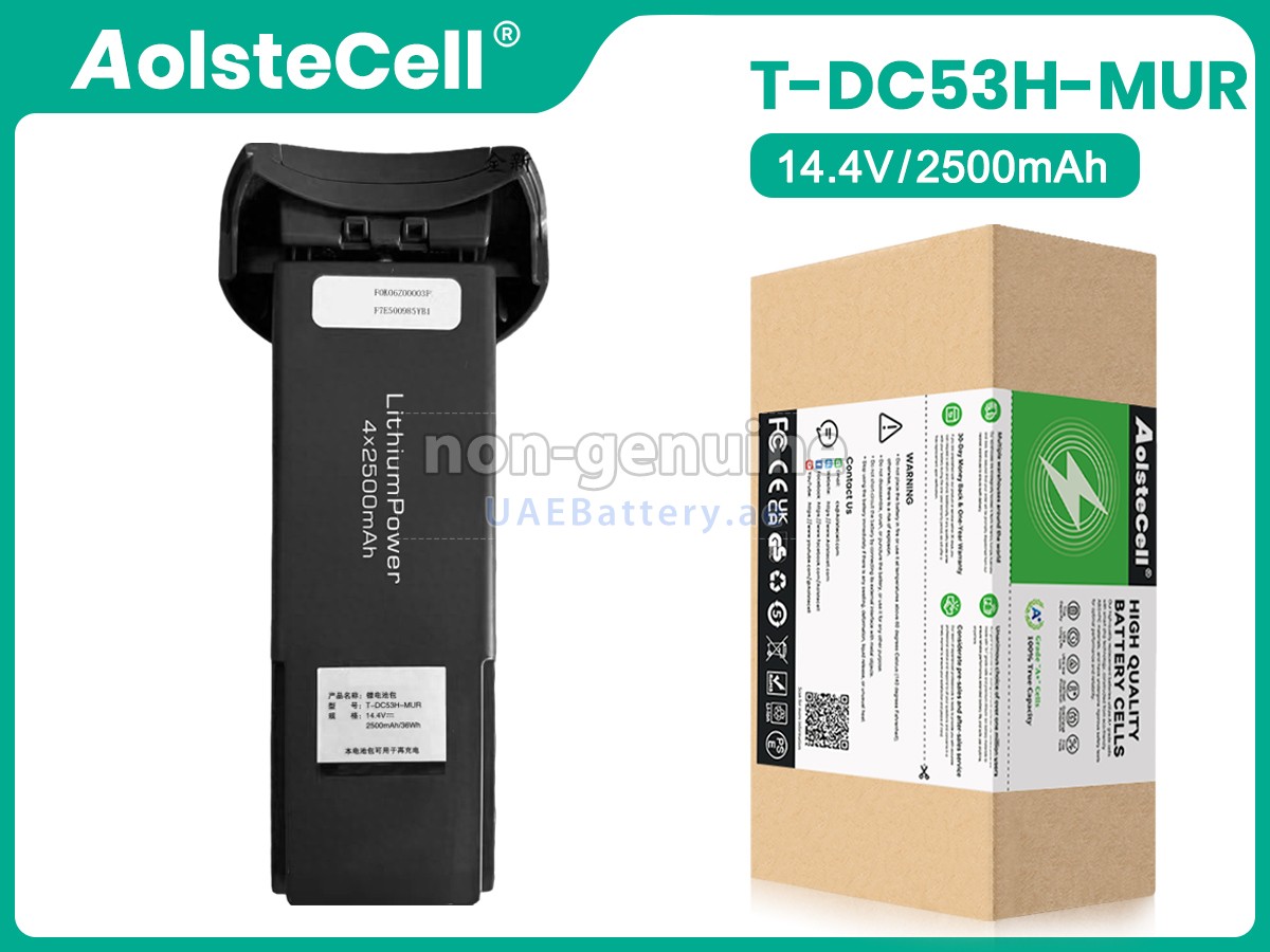 بطارية JIMMY T-DC53H-MUR