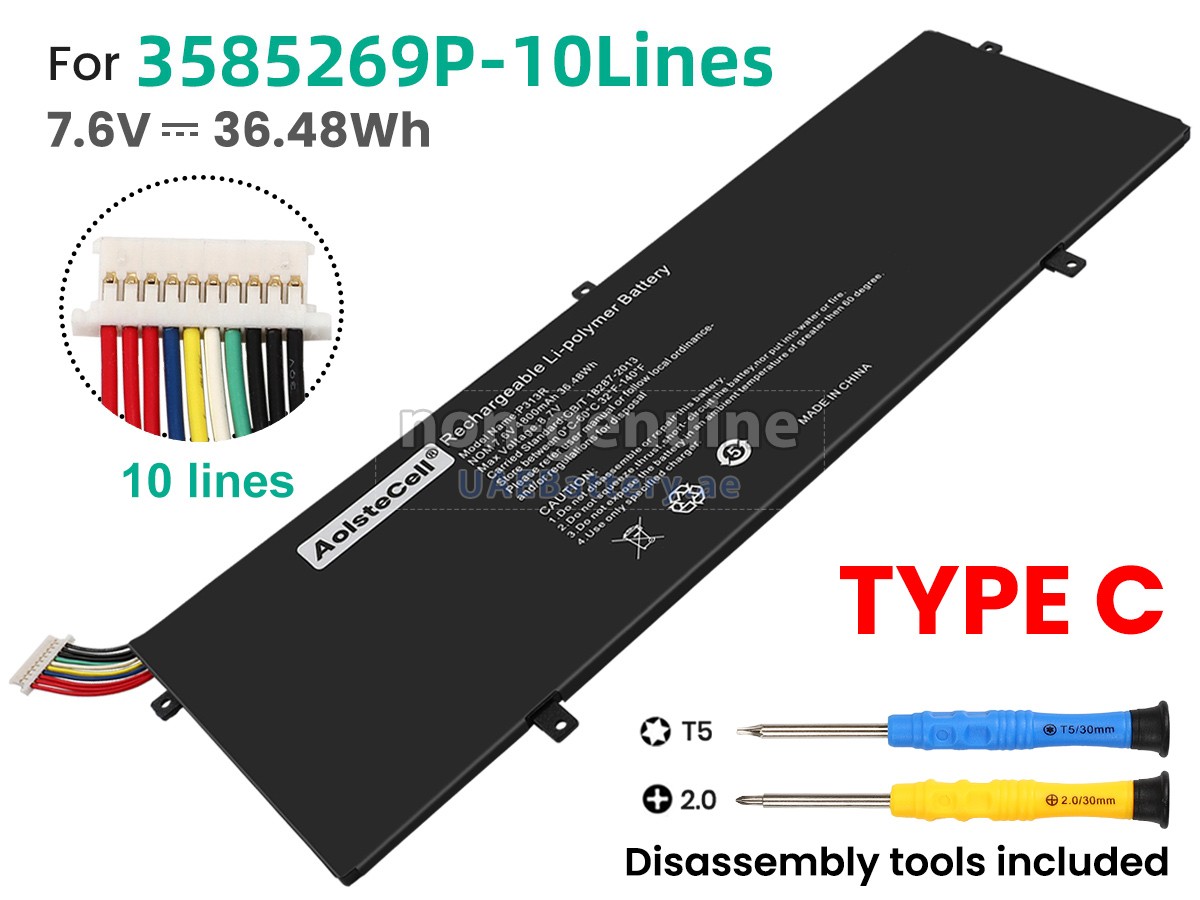 بطارية Jumper 3282122-2S