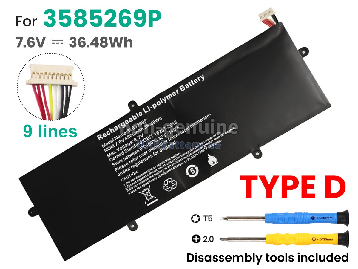 بطارية Jumper 3282122-2S