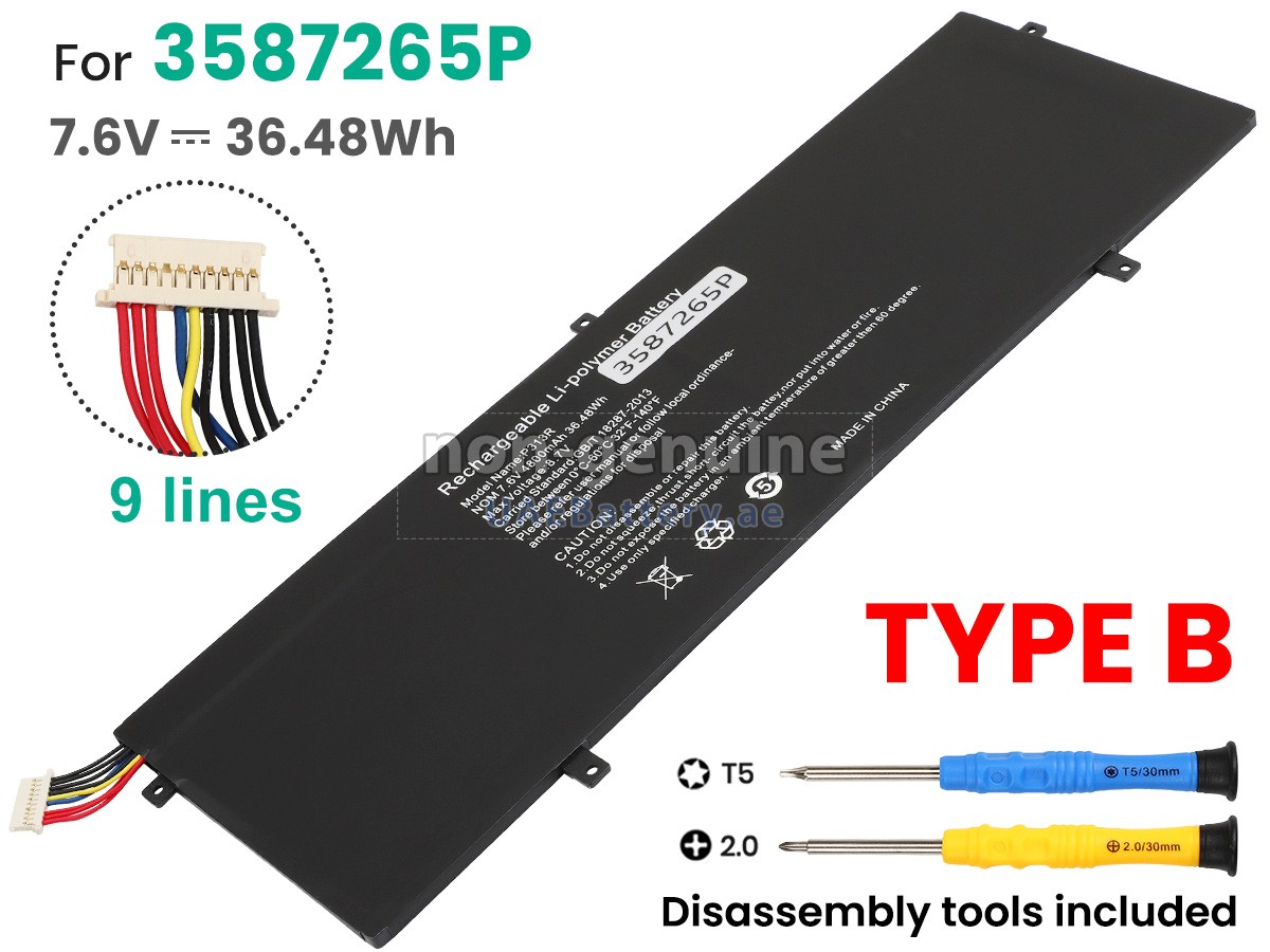 بطارية Jumper 3282122-2S