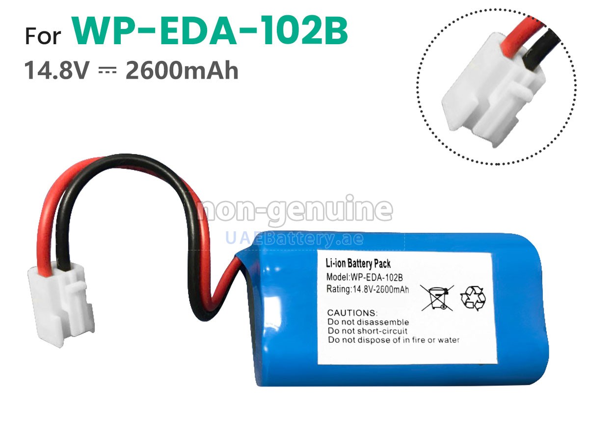بطارية KADEY YASEN ECG-9012