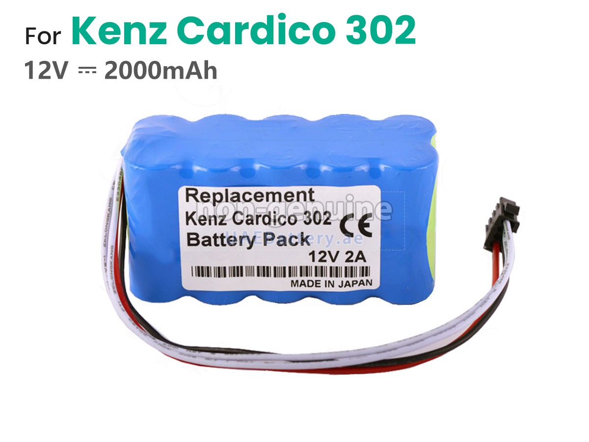 بطارية Kenz Cardico HHR-20AF25G1