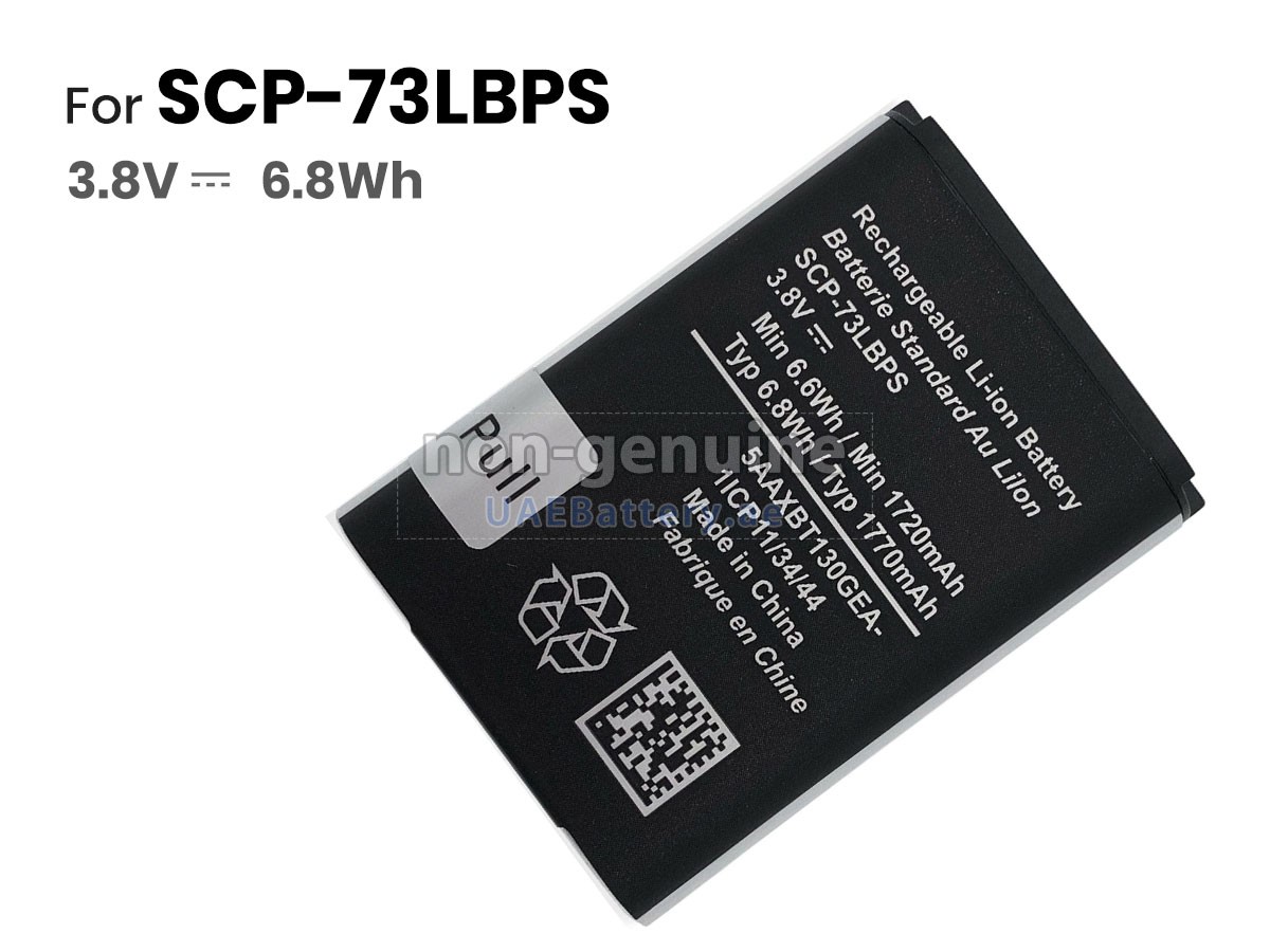 بطارية Kyocera DURAXE EPIC E4830