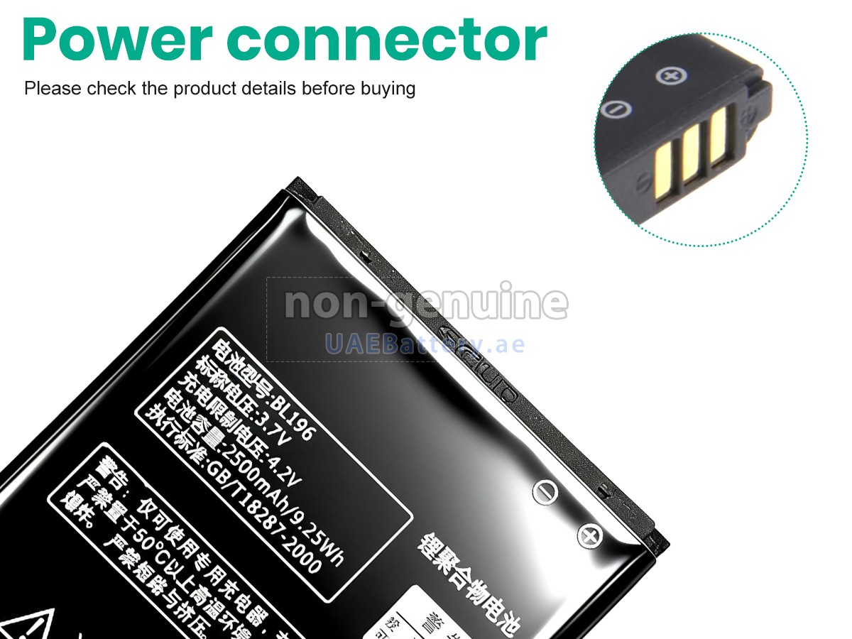 بطارية Lenovo BL196