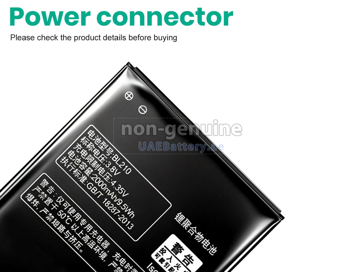 بطارية Lenovo BL210