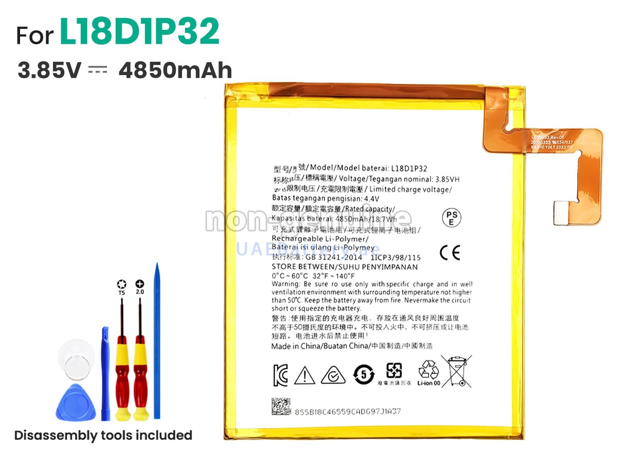 بطارية Lenovo TB-X505F