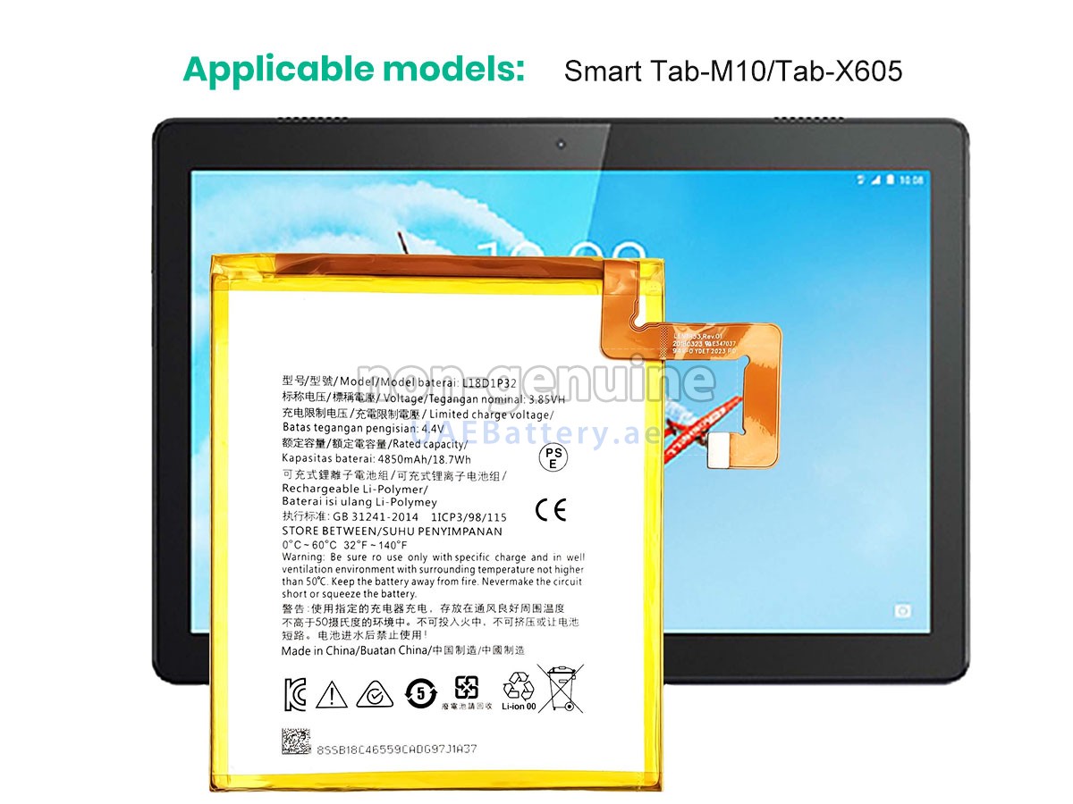 بطارية Lenovo TB-X505F