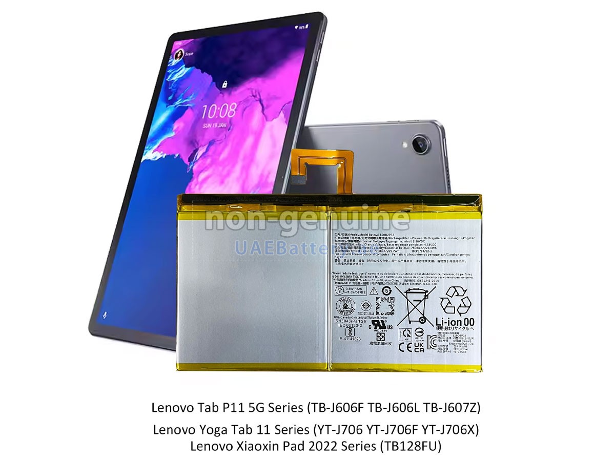 بطارية Lenovo TAB P11 5G