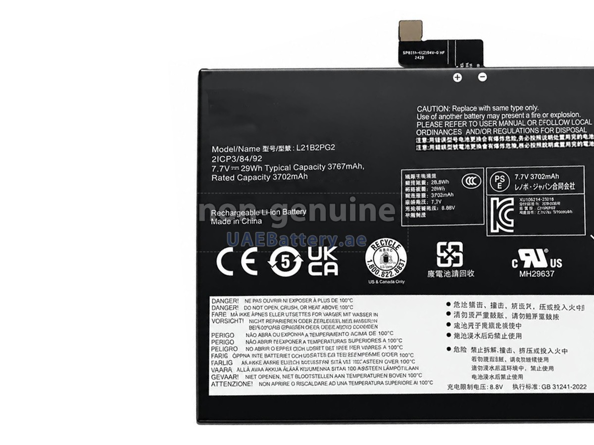بطارية Lenovo 5B11F38377