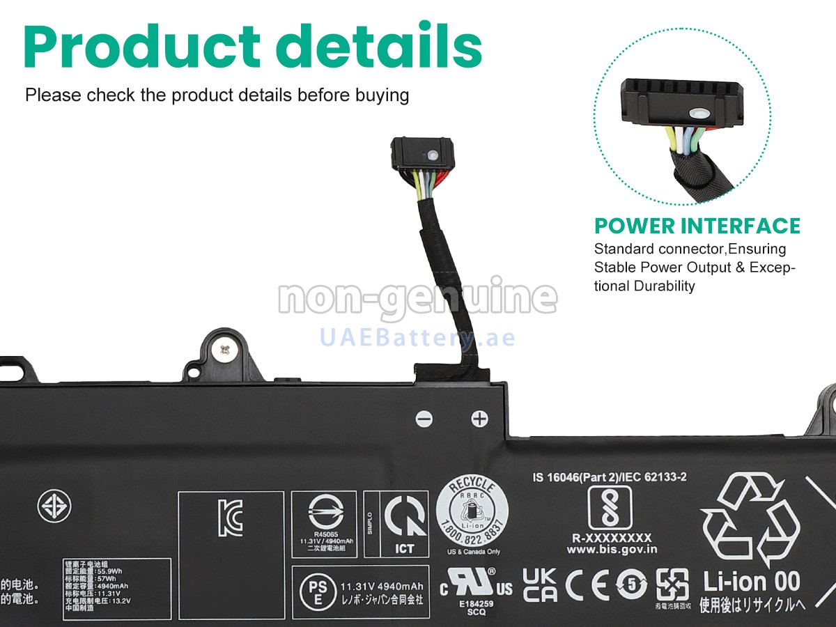 بطارية Lenovo L23B3P71