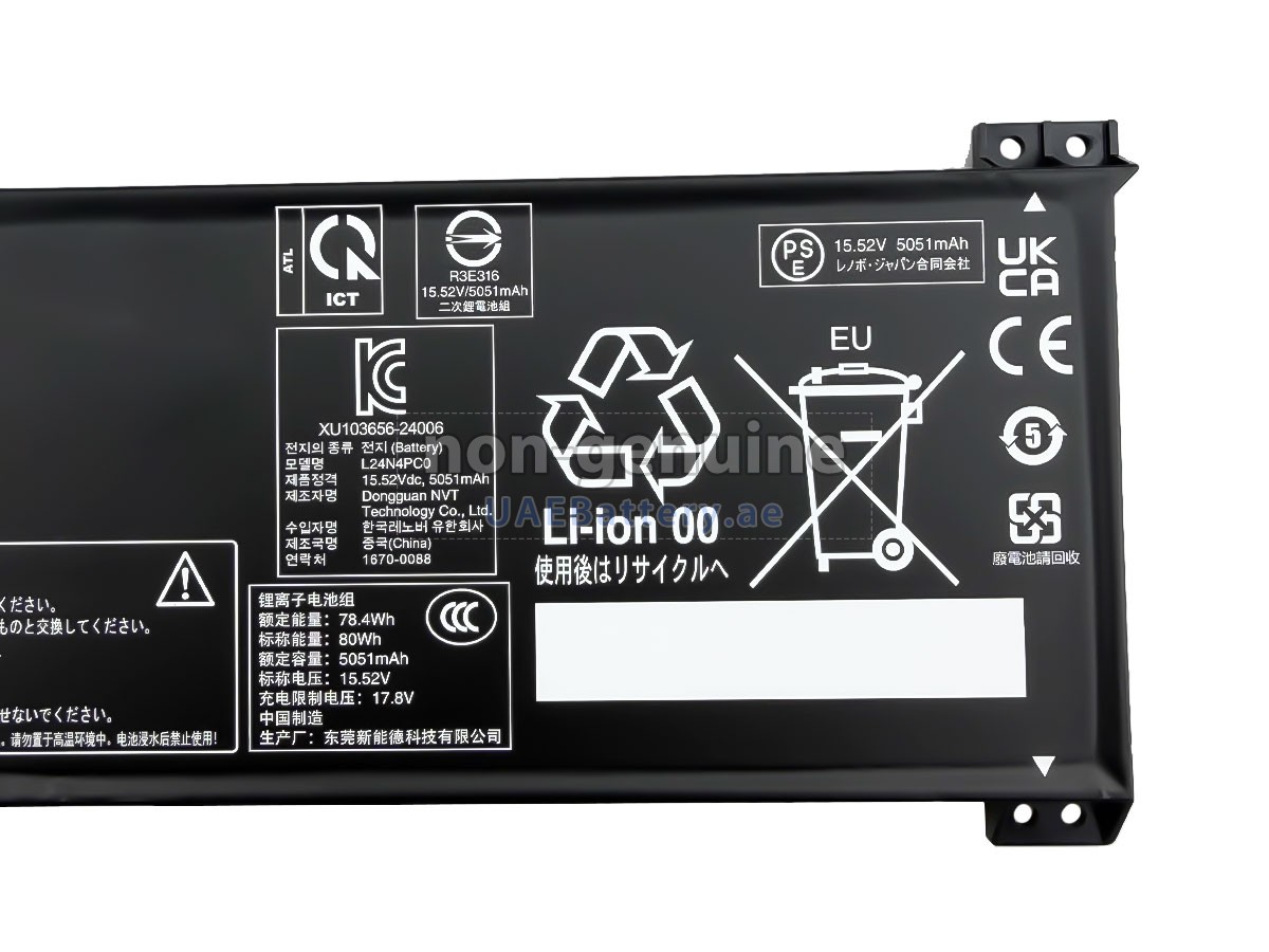 بطارية Lenovo LEGION 5 15IRX10-83LY007KRA