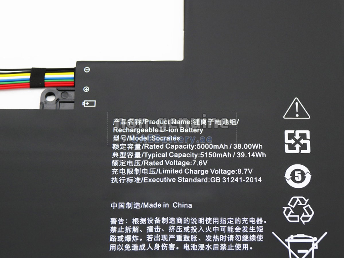 بطارية Lenovo XIAOXIN AIR 12 6Y54