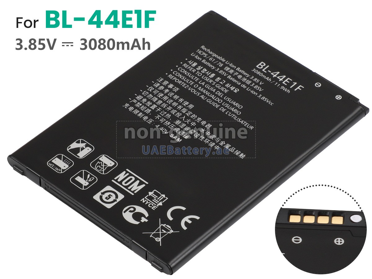 بطارية LG V20 EXTENDED