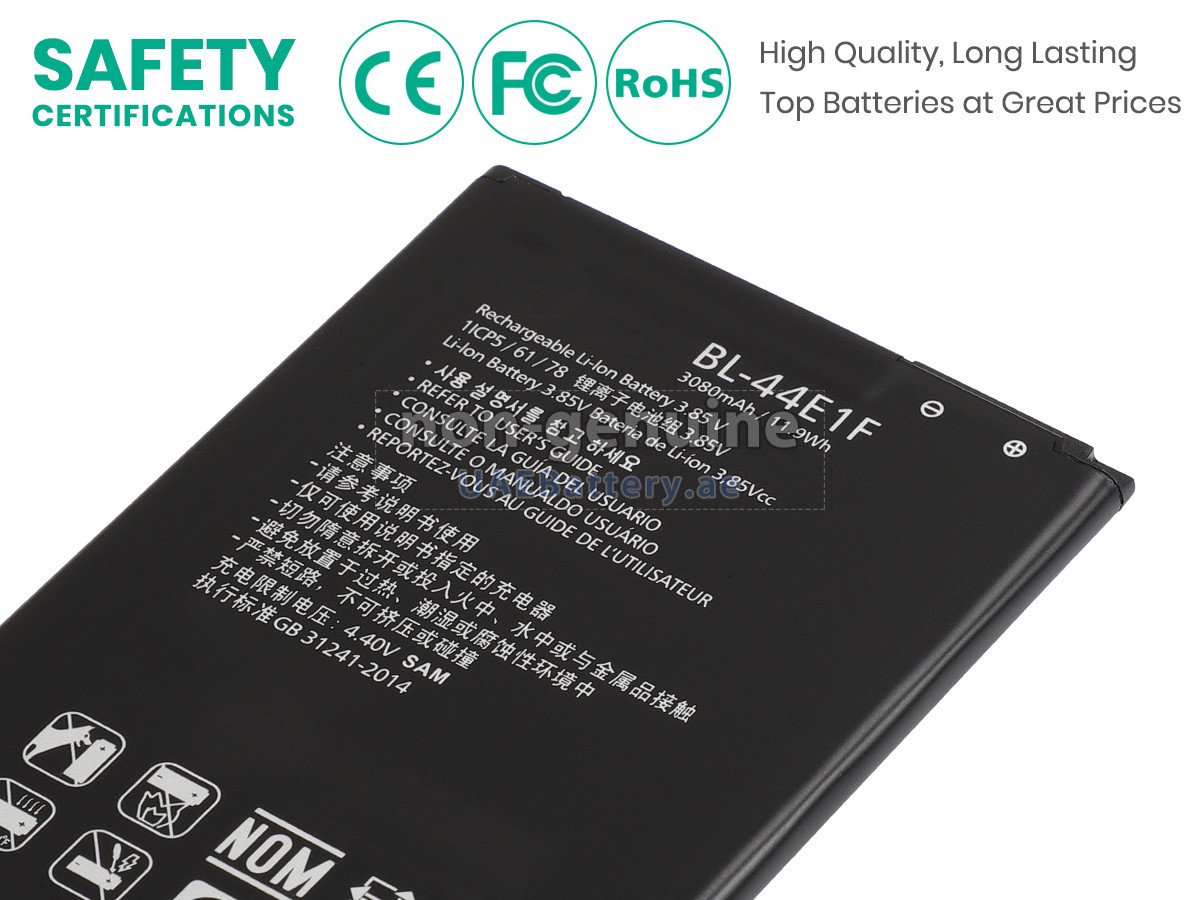 بطارية LG V20 EXTENDED