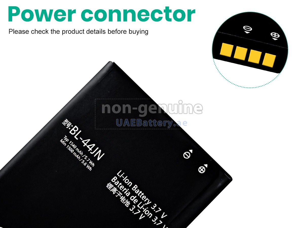 بطارية LG BL-44JN