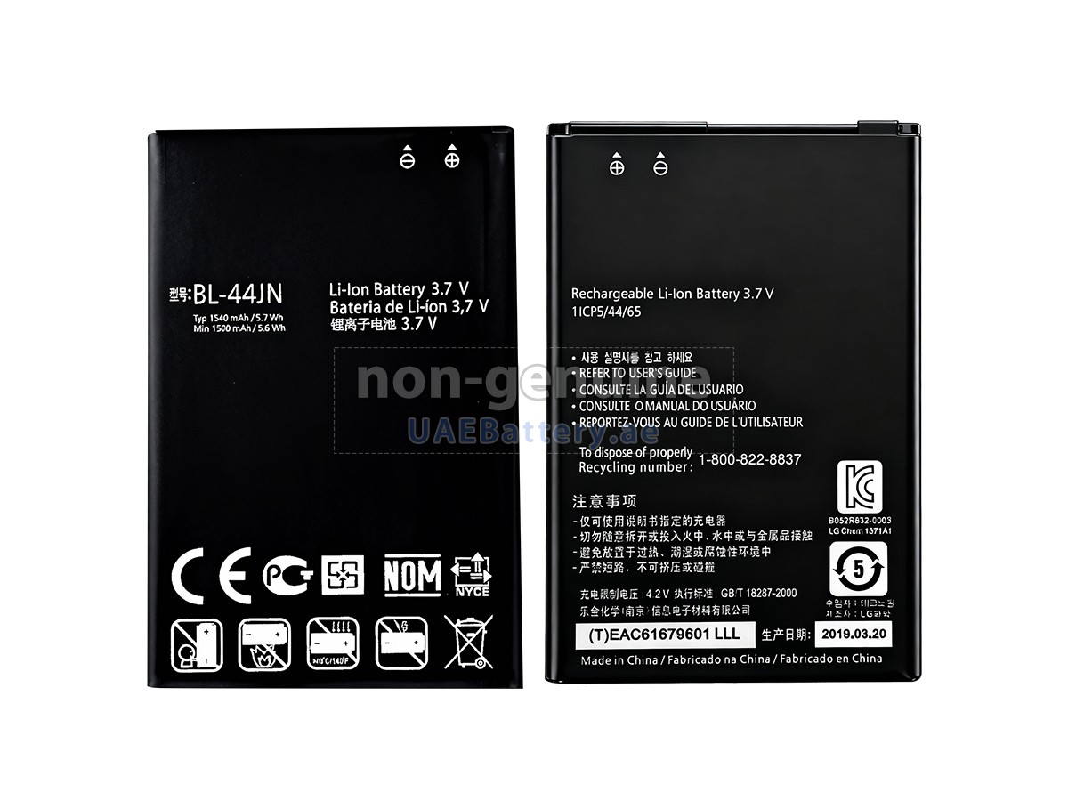 بطارية LG BL-44JN