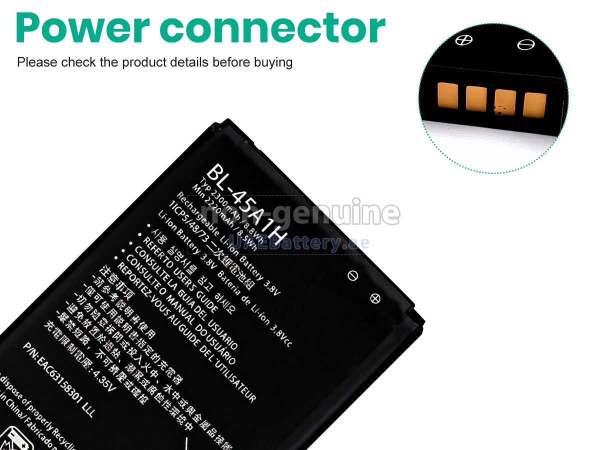 بطارية LG BL-45A1H
