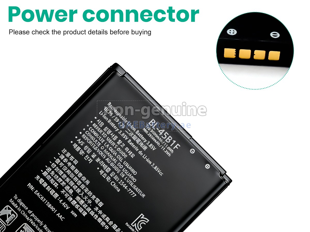 بطارية LG BL-45B1F