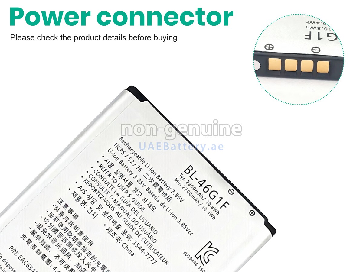 بطارية LG BL-46G1F
