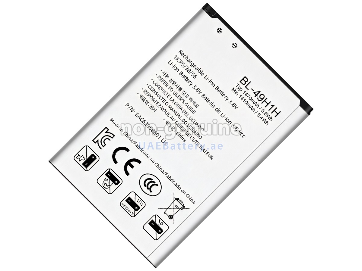 بطارية LG WINE LTE UN220