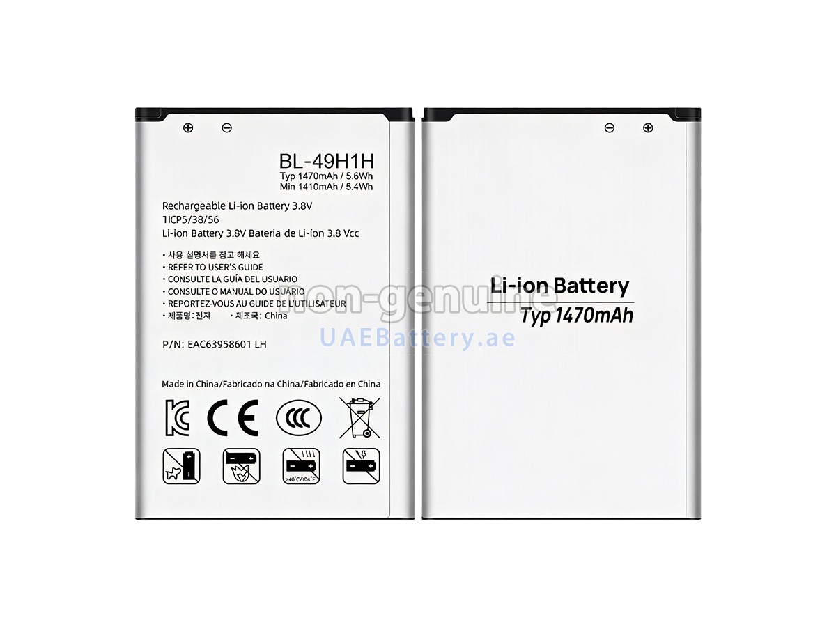 بطارية LG WINE LTE UN220