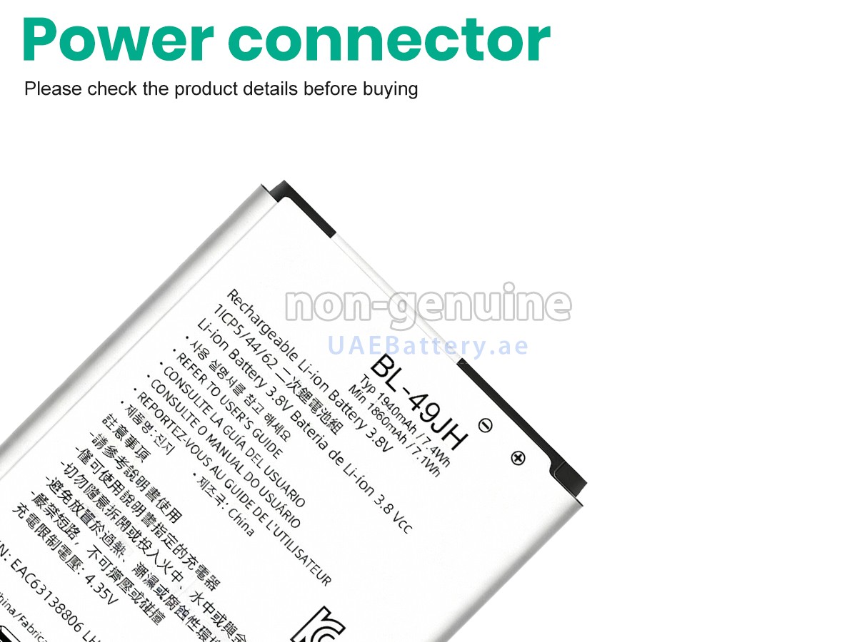 بطارية LG K121