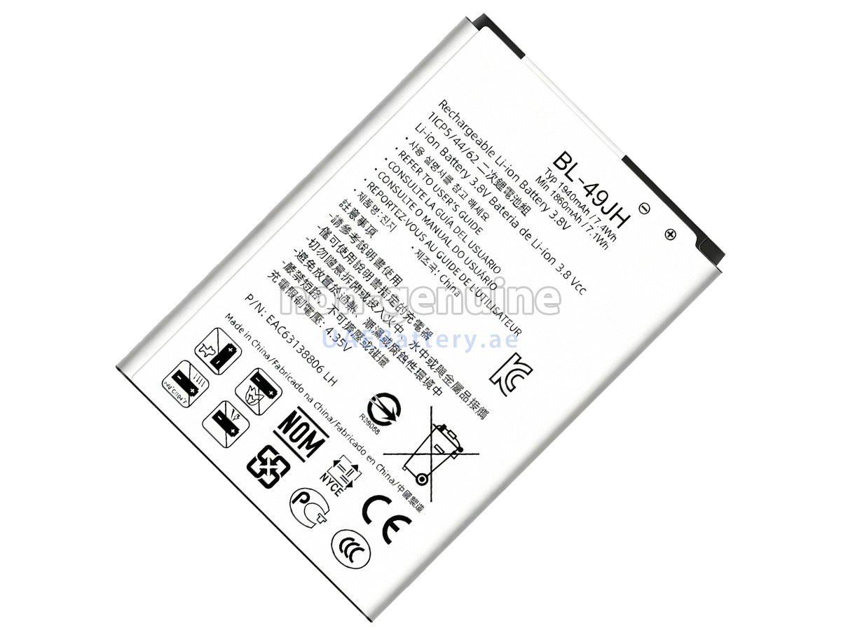 بطارية LG K121