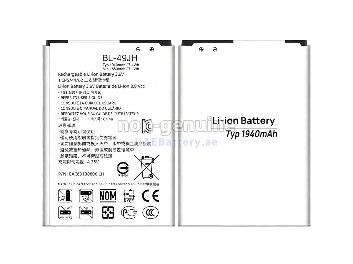 بطارية LG K121