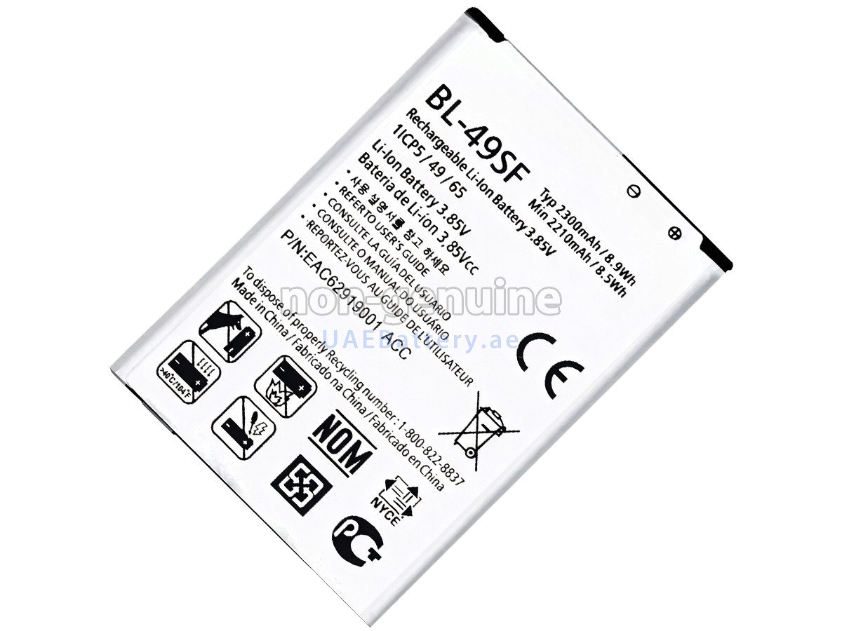 بطارية LG G4BEAT