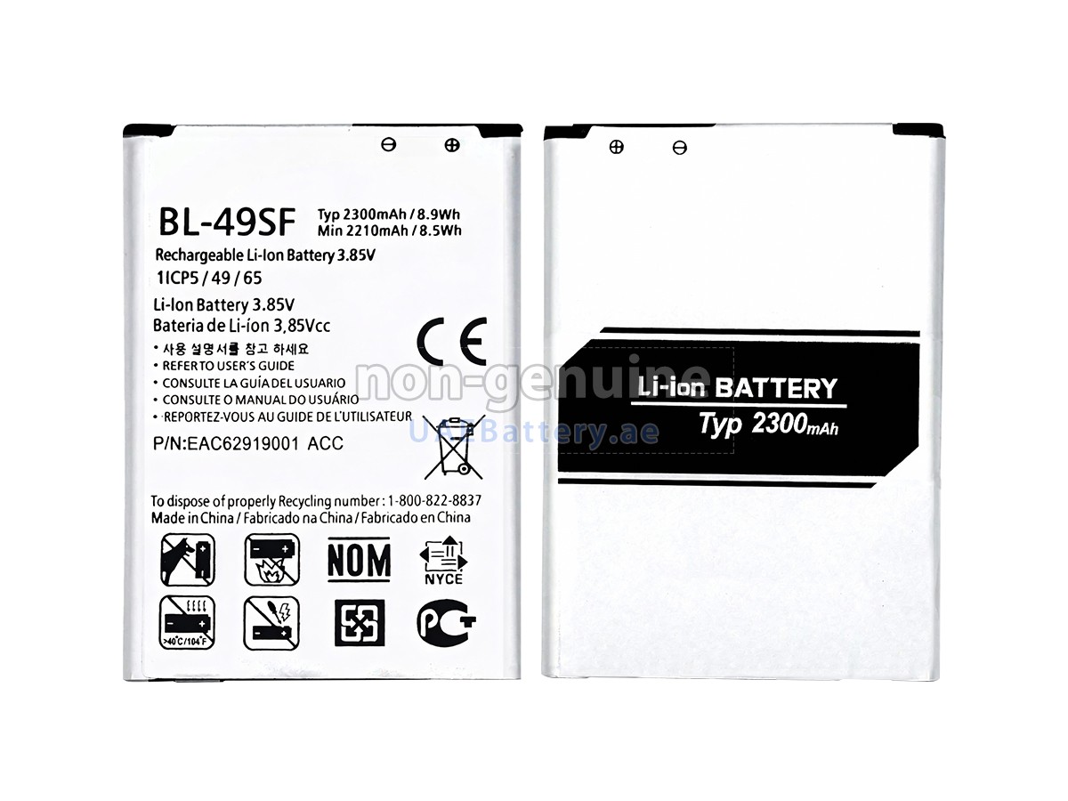 بطارية LG G4BEAT
