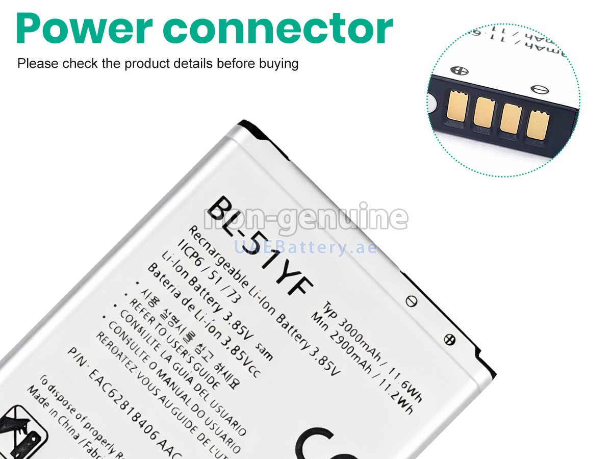 بطارية LG BL-51YF