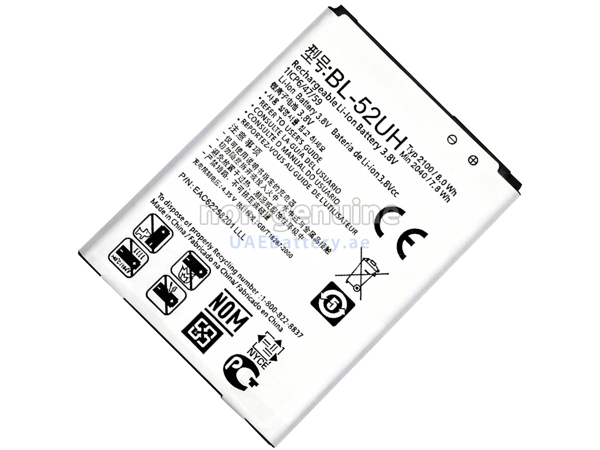 بطارية LG BL-52UH